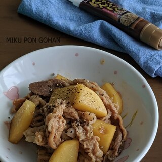 やみつき！豚肉とじゃがいもの炒め煮